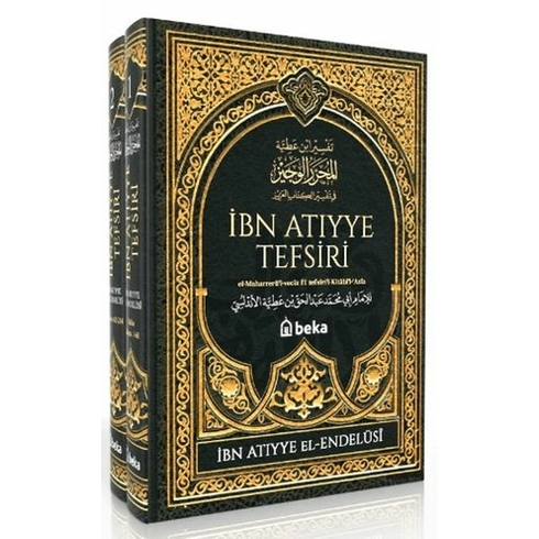 Ibn Atıyye Tefsiri – 2 Cilt Takım Ibni Atıyye