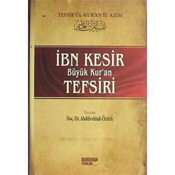 Ibn Kesir Büyük Kur'An Tefsiri Cilt: 1 Ciltli Kolektif