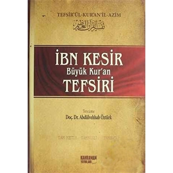 Ibn Kesir Büyük Kur'An Tefsiri Cilt: 10 Ciltli Kolektif