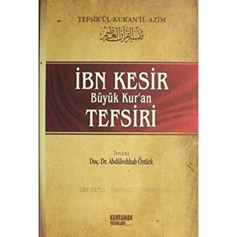 Ibn Kesir Büyük Kur'An Tefsiri Cilt: 7 Ciltli Kolektif