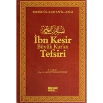 Ibn Kesir Büyük Kur'An Tefsiri Cilt: 9 Ciltli Kolektif