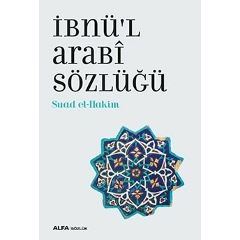 Ibnü'l Arabi Sözlüğü Suad El Hakim