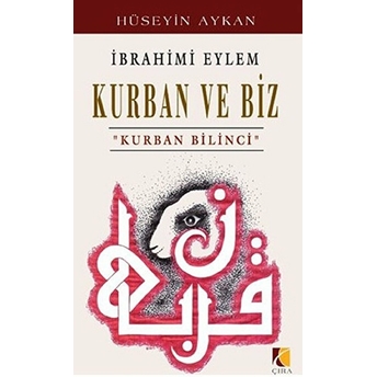 Ibrahimi Eylem - Kurban Ve Biz Hüseyin Aykan