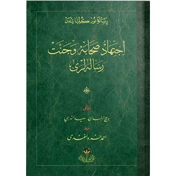 Ictihad, Sahabe Ve Cennet Risaleleri (Osmanlıca) Bediüzzaman Said Nursi