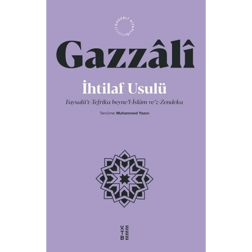 Ihtilaf Usulü Imam Gazzâlî