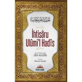 Ihtisaru Ulumi'l Hadis