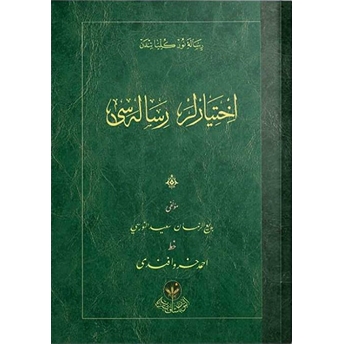 Ihtiyarlar Risalesi (Osmanlıca) Bediüzzaman Said Nursi