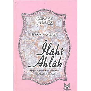 Ilahi Ahlak Imam Gazali