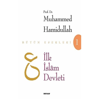 Ilk Islam Devleti Muhammed Hamidullah