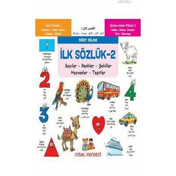 Ilk Sözlük 2 - Sayılar - Renkler - Şekiller - Hayvanlar - Taşıtlar; Dört Dildedört Dilde Kolektif