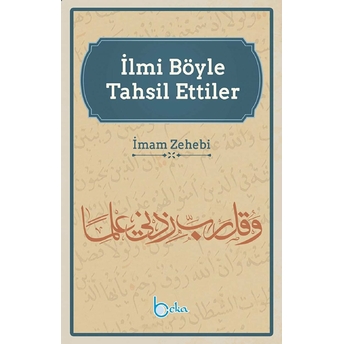 Ilmi Böyle Tahsil Ettiler - Imam Zehebi