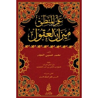 Ilmu'l Mantık Mîzânu'l Ukûl Muhammed Hüseyin El-Neccar