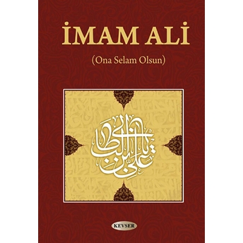 Imam Ali