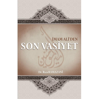 Imam Ali'Den Son Vasiyet Rıza Ramazani