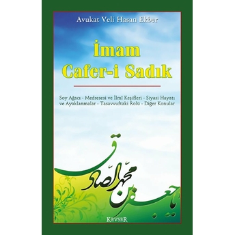 Imam Cafer-I Sadık-Veli Hasan Ekber