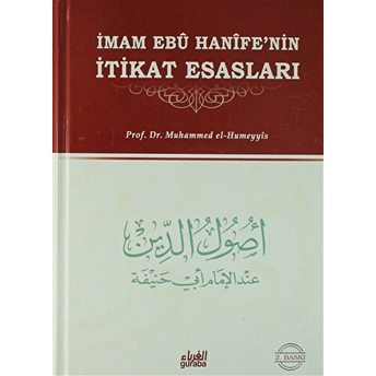 Imam Ebu Hanife Nin Itikat Esasları