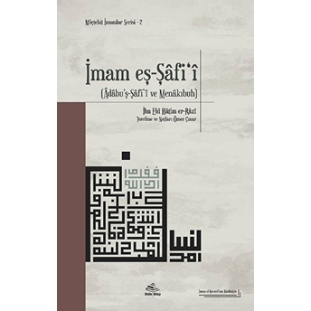 Imam Eş-Şafi‘i;(Adabu’ş-Şafi'i Ve Menakıbuh)(Adabu'ş-Şafi'i Ve Menakıbuh) Ibn Ebi Hatim Er-Razi