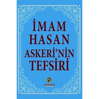 Imam Hasan Askeri’nin Tefsiri