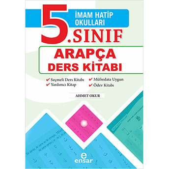 Imam Hatip Okulları - 5. Sınıf Arapça Ders Kitabı Ahmet Okur