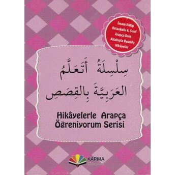 Imam Hatip Ortaokulu 6. Sınıf Arapça Ders Kitabıyla Uyumlu Hikayeler (10 Kitap) Münevver Kocaer