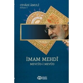 Imam Mehdi Cevadi Amuli