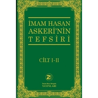 Imam Rıza Dergahı Yayınları Imam Hasan Askeri’nin Tefsiri Cilt 1 -2 - Imam Hasan Askeri