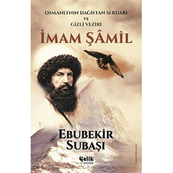 Imam Şamil Ebubekir Subaşı