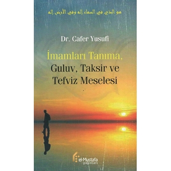 Imamları Tanıma, Guluv, Taksir Ve Tefviz Meselesi Cafer Yusufi