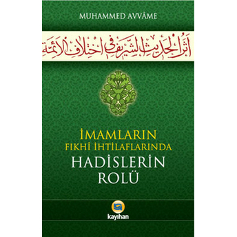 Imamların Fıkhi Ihtilaflarında Hadislerin Rolü Muhammed Avvame