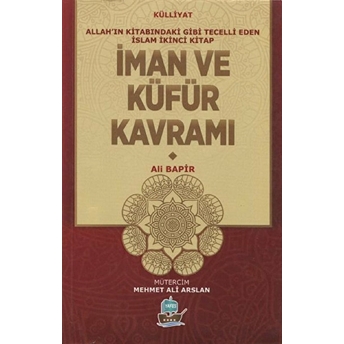 Iman Ve Küfür Kavramı Mamoste Ali Bapir