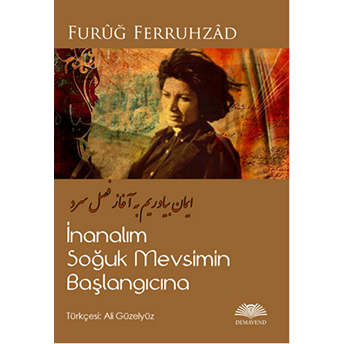 Inanalım Soğuk Mevsimin Başlangıcına Furuğ Ferruhzad