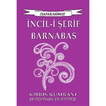 Incil-I Şerif Joseph Barnabas