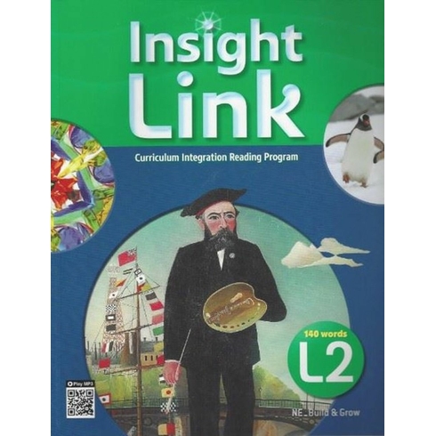 Insight Link 2 - Amy Gradin