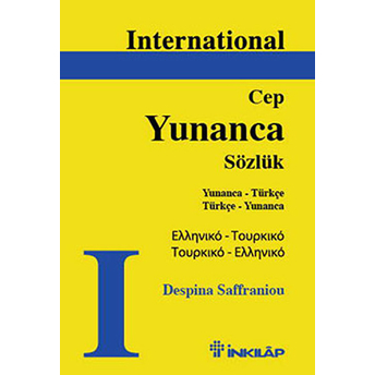 International Yunanca Cep Sözlük Despina Saffraniou