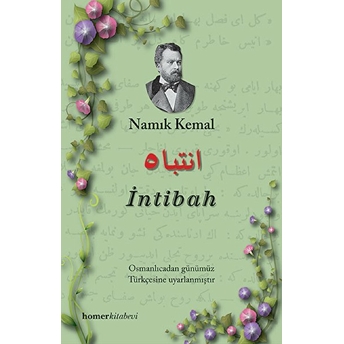 Intibah Namık Kemal