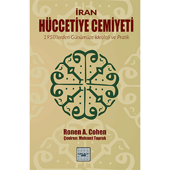 Iran Hüccetiye Cemiyeti Ronen A. Cohen