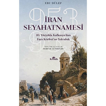 Iran Seyahatnamesi[Rihle Fî Vasatı Âsiyâ] Ebu Dülef