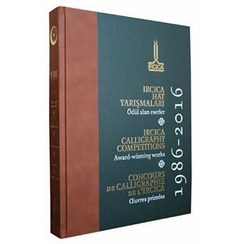 Ircıca Hat Yarışmaları: Ödül Alan Eserler, 1986 - 2016 (Küçük Boy) Ciltli Said Kasımoğlu