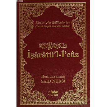 Işaratü'l-I'caz Bediüzzaman Said-I Nursi