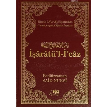 Işaratü'l-I'caz Bediüzzaman Said-I Nursi