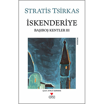 Iskenderiye / Başıboş Kentler 3 Stratis Tsirkas