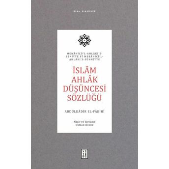 Islâm Ahlâk Düşüncesi Sözlüğü Abdülkâdir El-Fâkihî