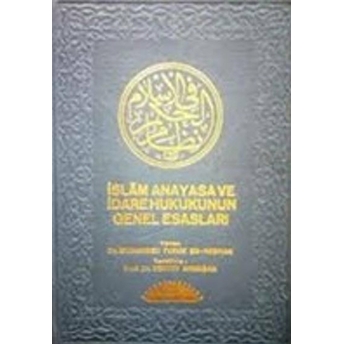 Islam Anayasa Ve Idare Hukukunun Genel Esasları Ciltli Muhammed Faruk En-Nebhan