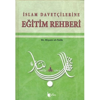 Islam Davetçilerine Eğitim Rehberi Hişam Et-Talib