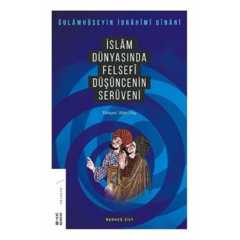 Islam Dünyasında Felsefenin Serüveni 3.Cilt Gholamhossein Ibrahimi Dinani