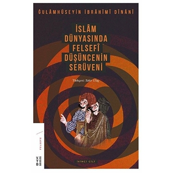 Islam Dünyasında Felsefi Düşüncenin Serüveni Cilt 2 Gholamhossein Ebrahimi Dinani