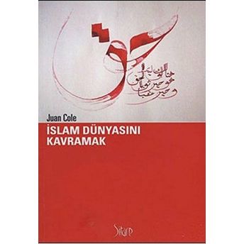 Islam Dünyasını Kavramak Juan Cole