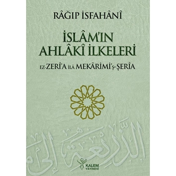 Islam’ın Ahlaki Ilkeleri Ez Zeria Ragıb El Isfahani