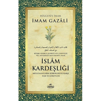 Islam Kardeşliği Imam Gazali