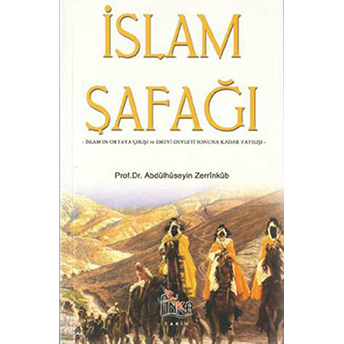 Islam Şafağı (Bambad-I Islam)-Abdülhüseyin Zerrinkub